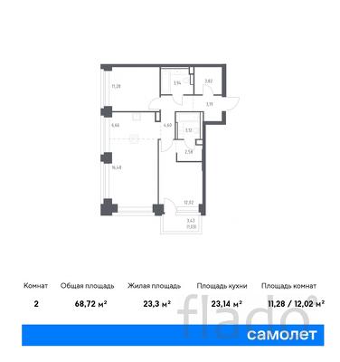 2-к квартира, 68 м², 4/32 эт.