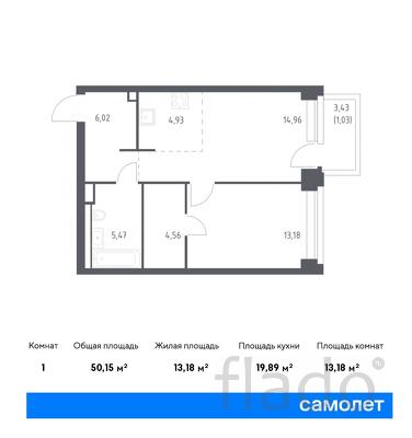 1-к квартира, 50 м², 12/32 эт.