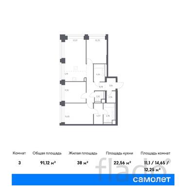 3-к квартира, 91 м², 15/32 эт.