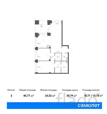 2-к квартира, 85 м², 25/32 эт.