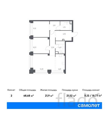 2-к квартира, 68 м², 25/32 эт.