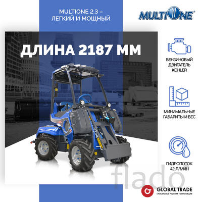 Мини погрузчик MULTIONE 2.3EFI