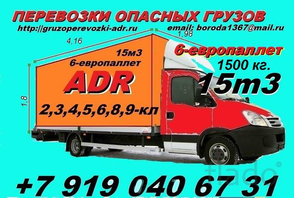 Авто + Грузчики.Переезды. в Смоленске