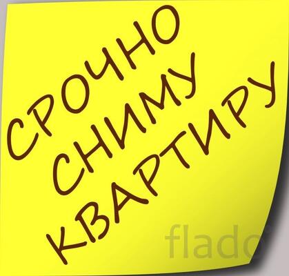 Сниму 2-к квартиру