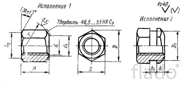 Гайка со сферическим торцом ГОСТ 14727-69