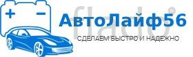 Автосервис