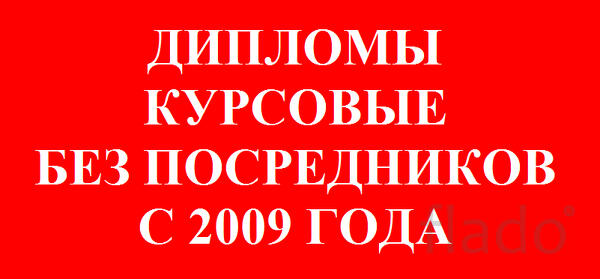 Консультации по ВКР в Екатеринбурге