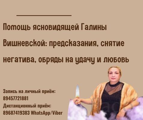 Обряд на возврат любимых. Гадание на совместимость. Снятие негатива