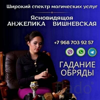 Крещенские обряды и гадания в Москве загляните в будущее