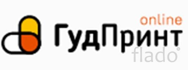 ООО Типография «Гуд Принт», Новосибирск