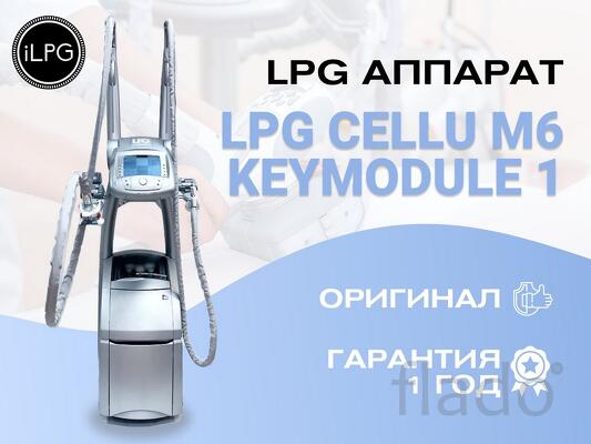 Аппарат LPG cellu M6 Keymodule 1 оригинал