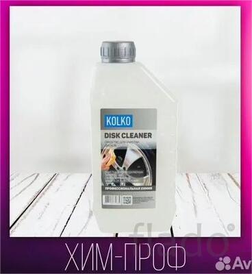 Очиститель дисков Kolko Disk Cleaner