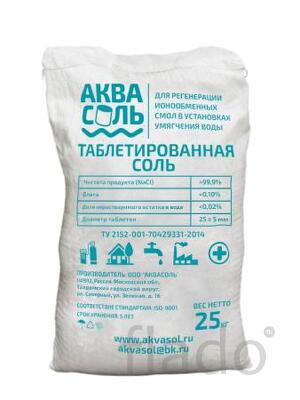 Таблетированная соль "АкваСоль"