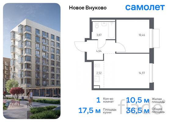 1-к квартира, 36 м², 3/8 эт.