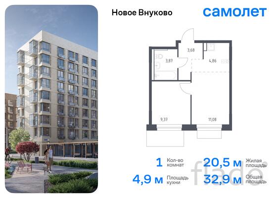 1-к квартира, 32 м², 3/9 эт.