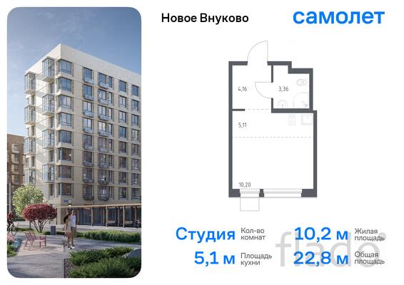 1-к квартира, 22 м², 9/10 эт.