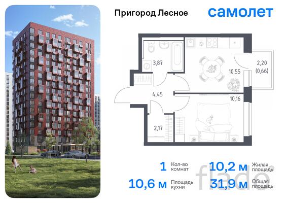 1-к квартира, 31 м², 7/17 эт.