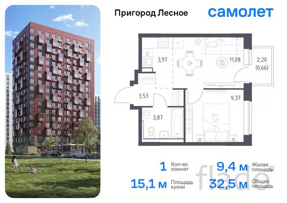 1-к квартира, 32 м², 3/17 эт.