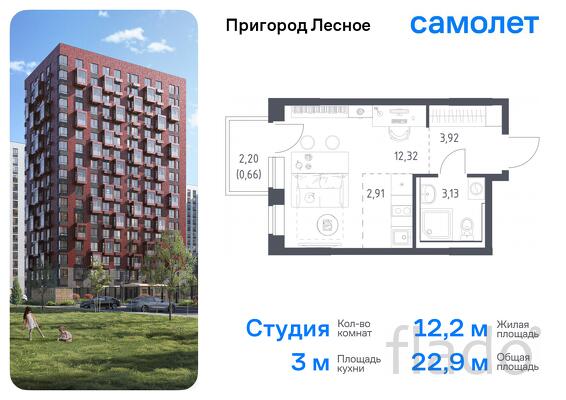 1-к квартира, 22 м², 7/17 эт.