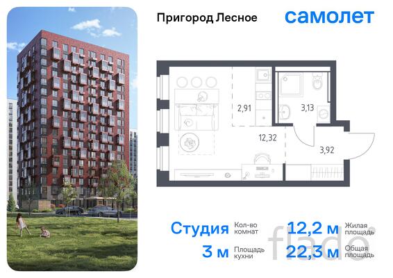 1-к квартира, 22 м², 4/17 эт.