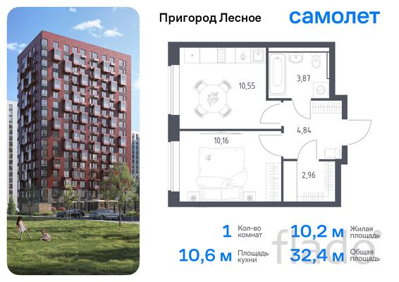 1-к квартира, 32 м², 4/17 эт.