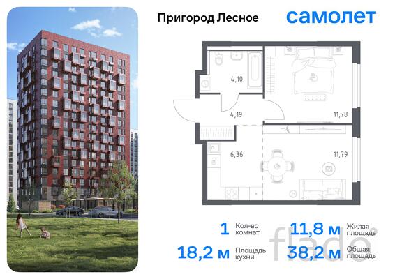 1-к квартира, 38 м², 9/17 эт.