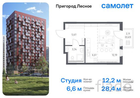 1-к квартира, 28 м², 15/17 эт.