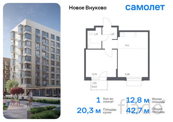 1-к квартира, 42 м², 9/9 эт.