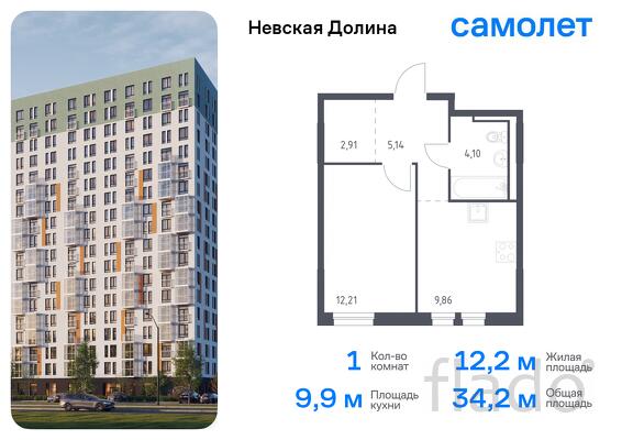1-к квартира, 34 м², 18/18 эт.