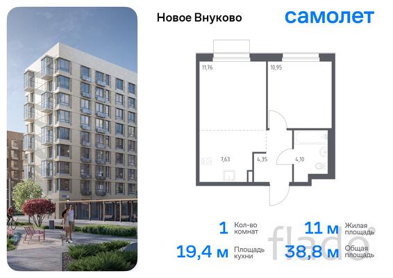 1-к квартира, 38 м², 10/10 эт.