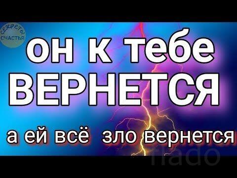 Майкоп. Избавлю От Любовницы Вашего Мужа
