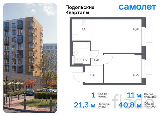 1-к квартира, 40 м², 2/9 эт.