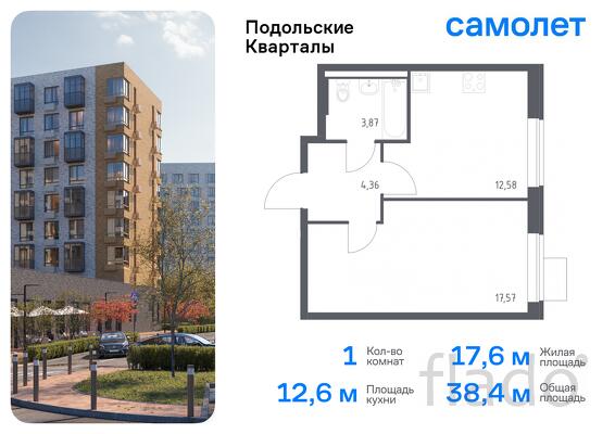 1-к квартира, 38 м², 9/9 эт.