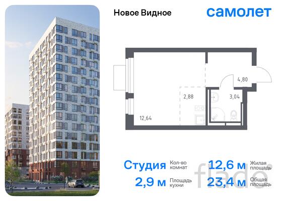 1-к квартира, 23 м², 13/16 эт.