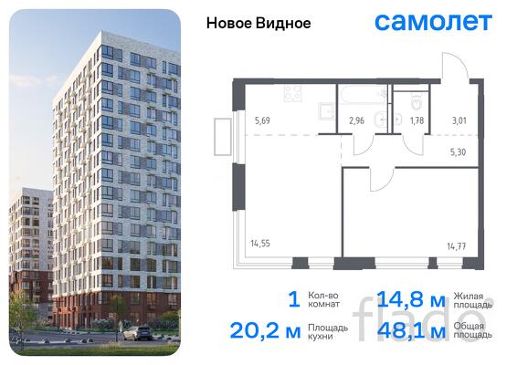 1-к квартира, 48 м², 10/16 эт.