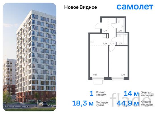 1-к квартира, 44 м², 11/16 эт.
