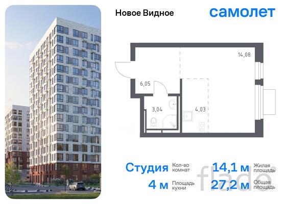 1-к квартира, 27 м², 12/16 эт.