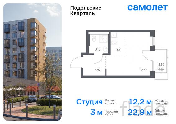 1-к квартира, 22 м², 9/9 эт.