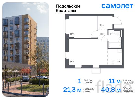 1-к квартира, 40 м², 2/9 эт.
