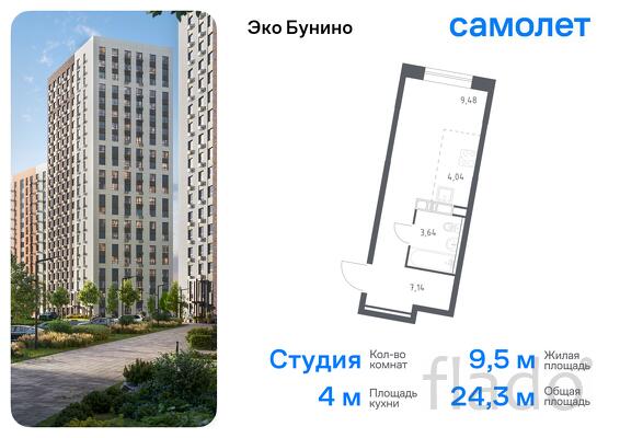 1-к квартира, 24 м², 14/22 эт.