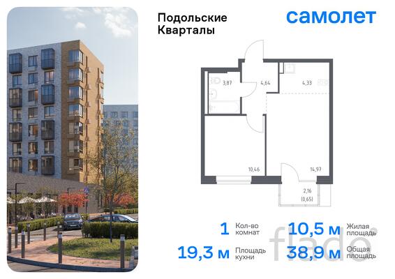 1-к квартира, 38 м², 9/9 эт.
