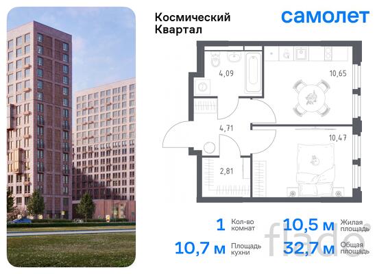 1-к квартира, 32 м², 10/16 эт.