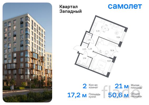 2-к квартира, 50 м², 10/12 эт.