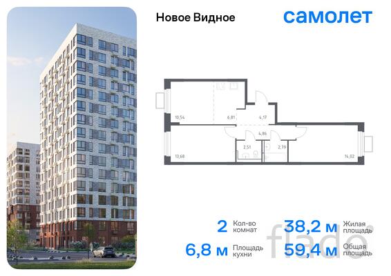 2-к квартира, 59 м², 11/12 эт.