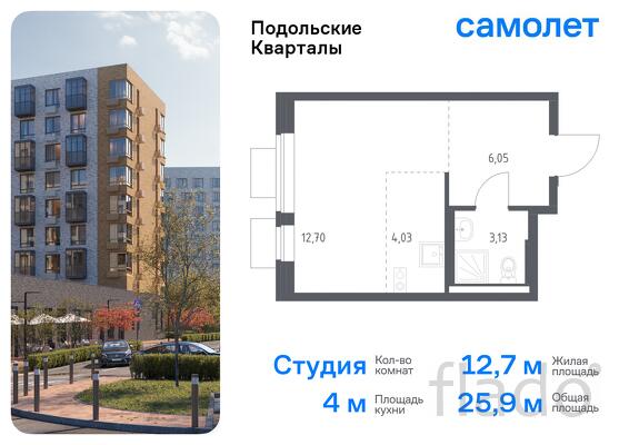 1-к квартира, 25 м², 2/9 эт.
