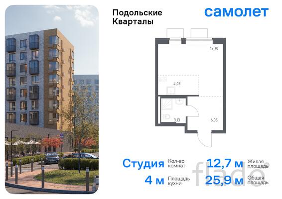 1-к квартира, 25 м², 2/12 эт.