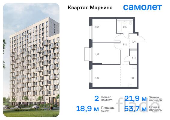 2-к квартира, 53 м², 2/17 эт.