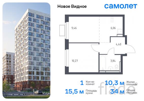 1-к квартира, 34 м², 12/17 эт.