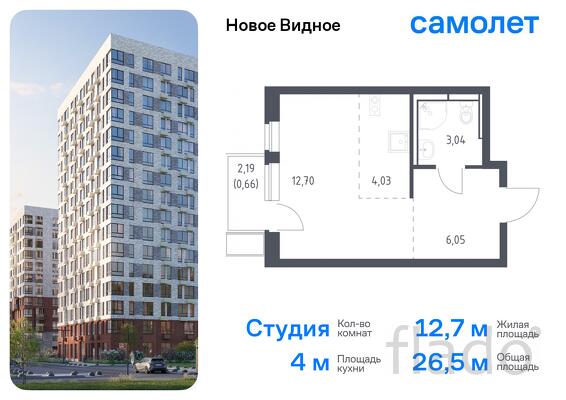 1-к квартира, 26 м², 16/17 эт.