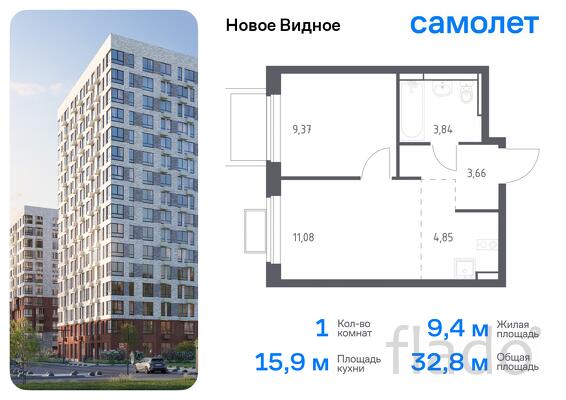 1-к квартира, 32 м², 8/17 эт.